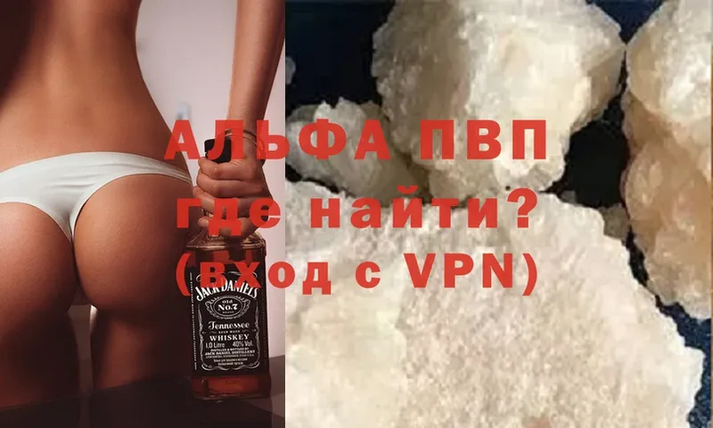 Alpha PVP VHQ  Кувшиново 