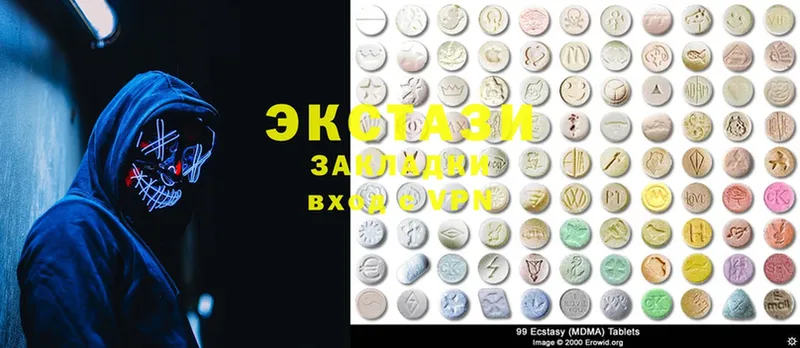 где купить наркотик  Кувшиново  Ecstasy 280мг 