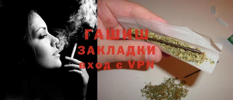 купить  сайты  Кувшиново  ГАШИШ AMNESIA HAZE 