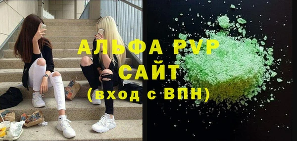 мдма Бугульма